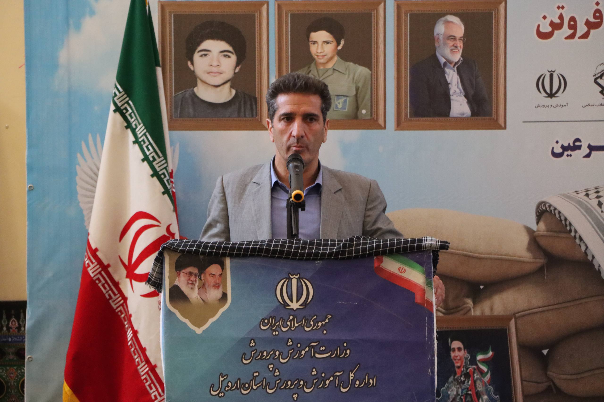 شهرداری سرعین 