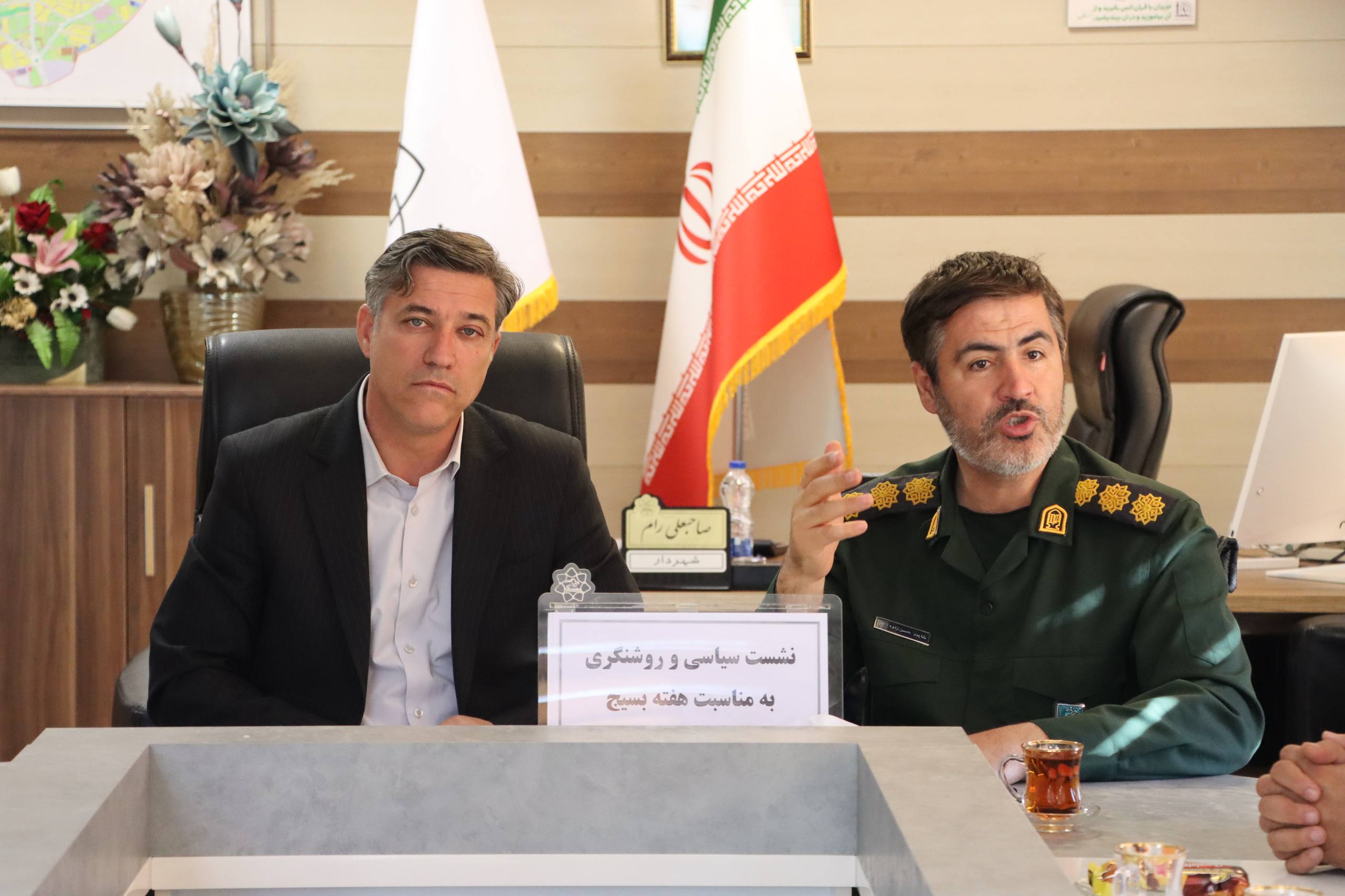 شهرداری سرعین 