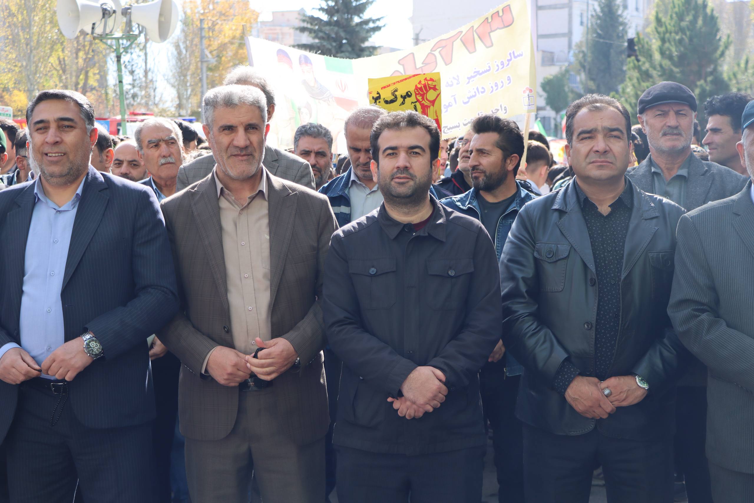 شهرداری سرعین 