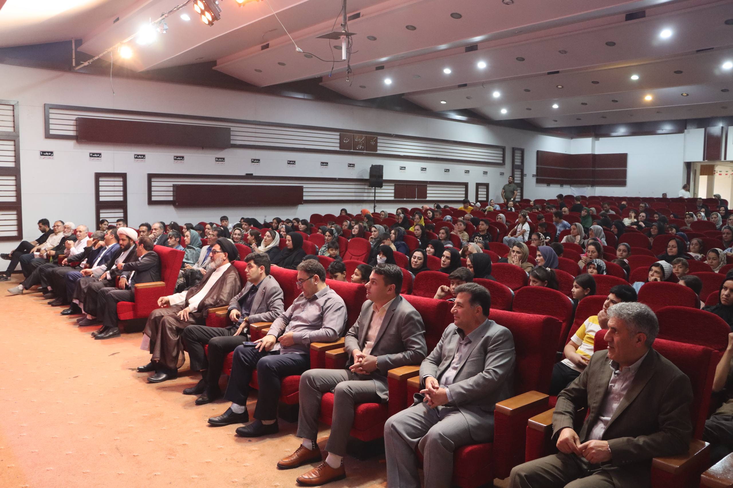 شهرداری سرعین 