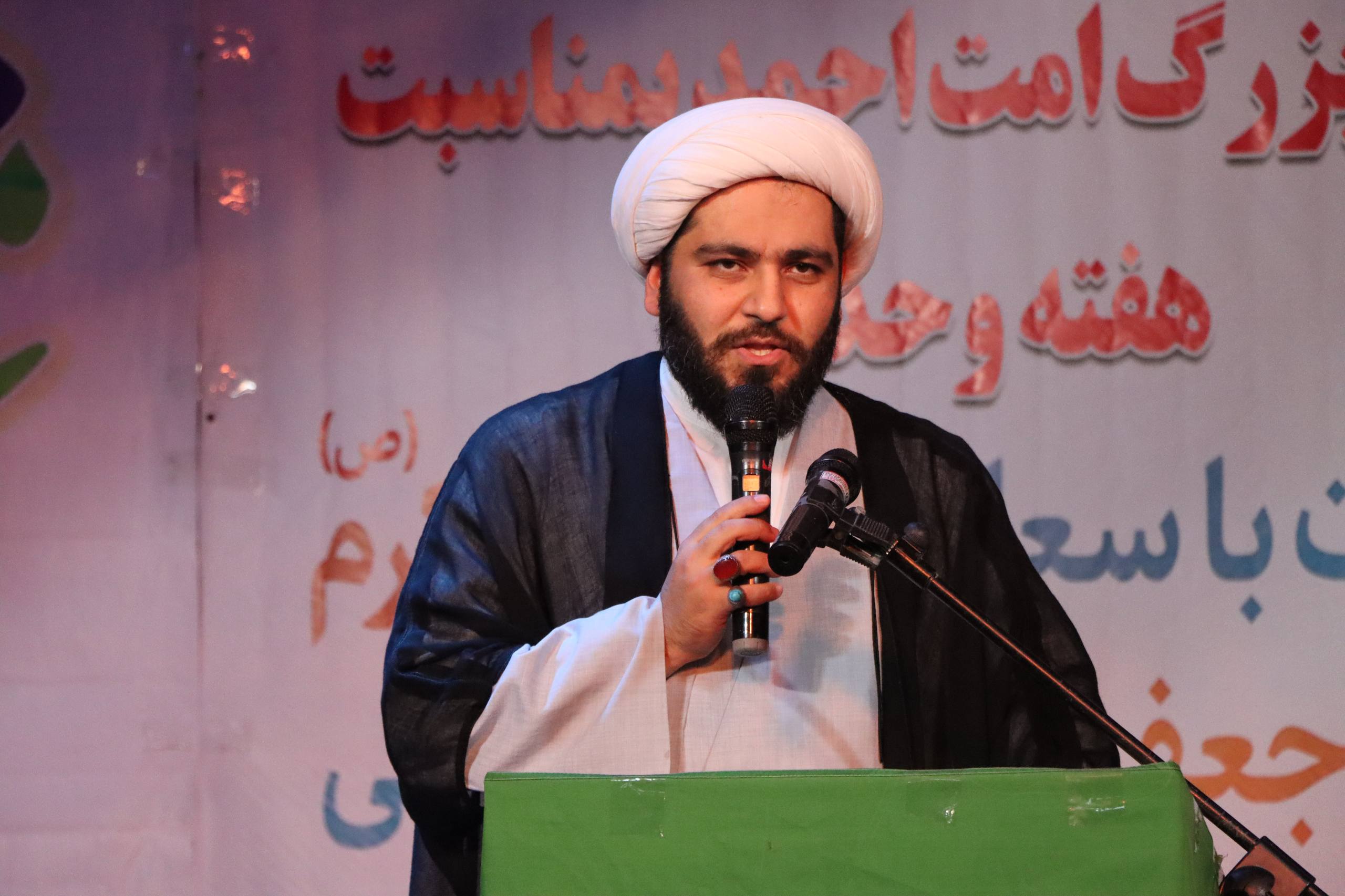 شهرداری سرعین 